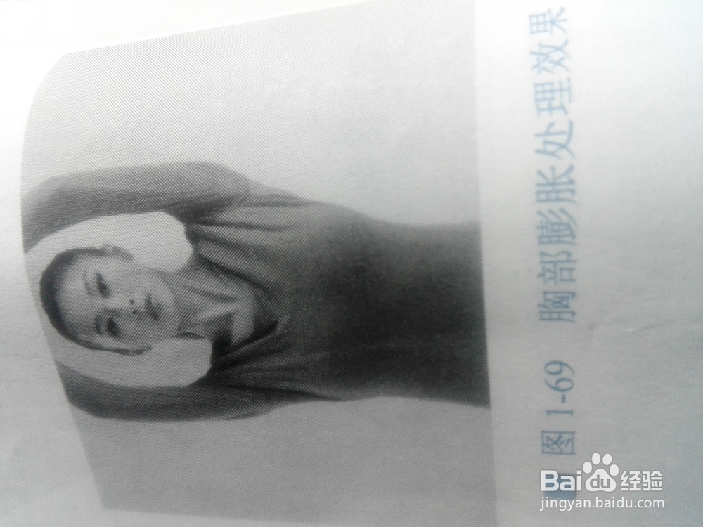 ps中如何打造曼妙动人身材