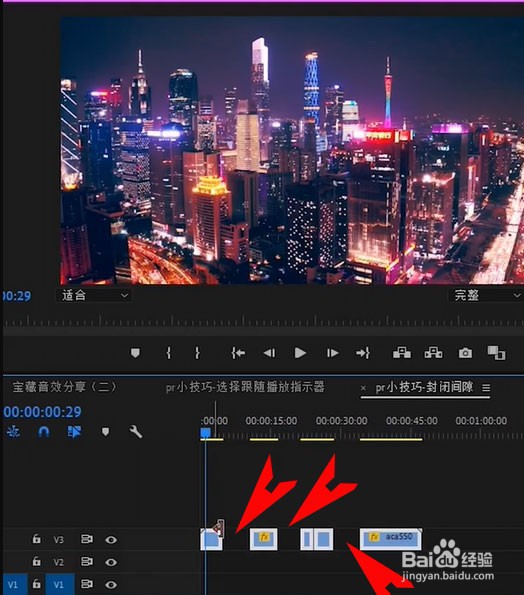 PR如何一次性封闭多个间隙