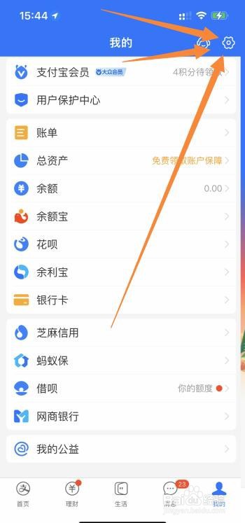 花呗突然被冻结了怎么回事