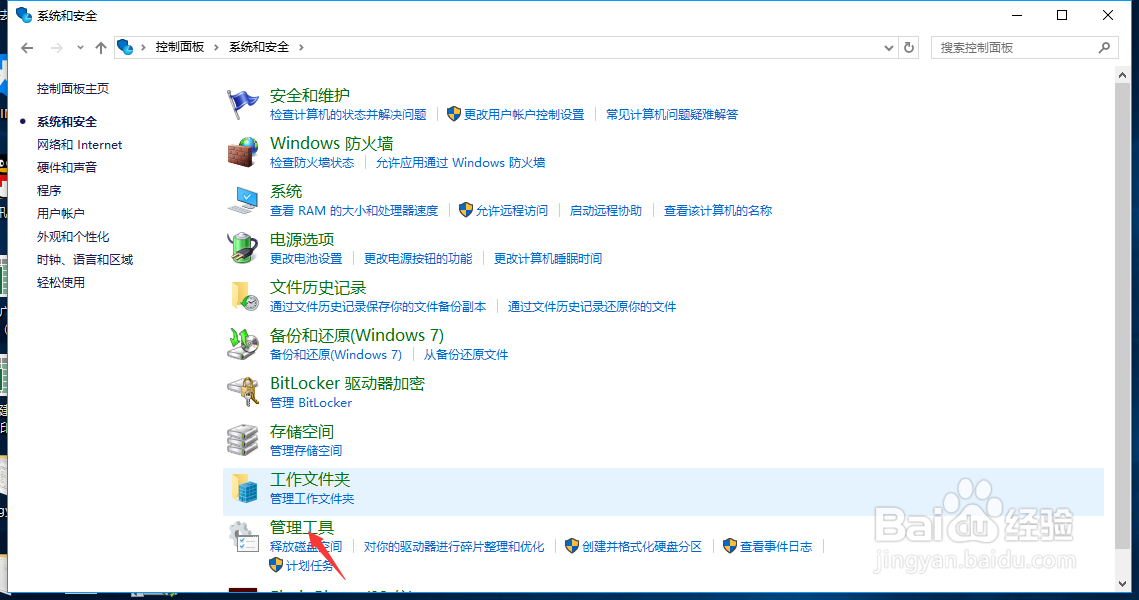 win10系统怎么更新电脑的网卡驱动,太过老旧了