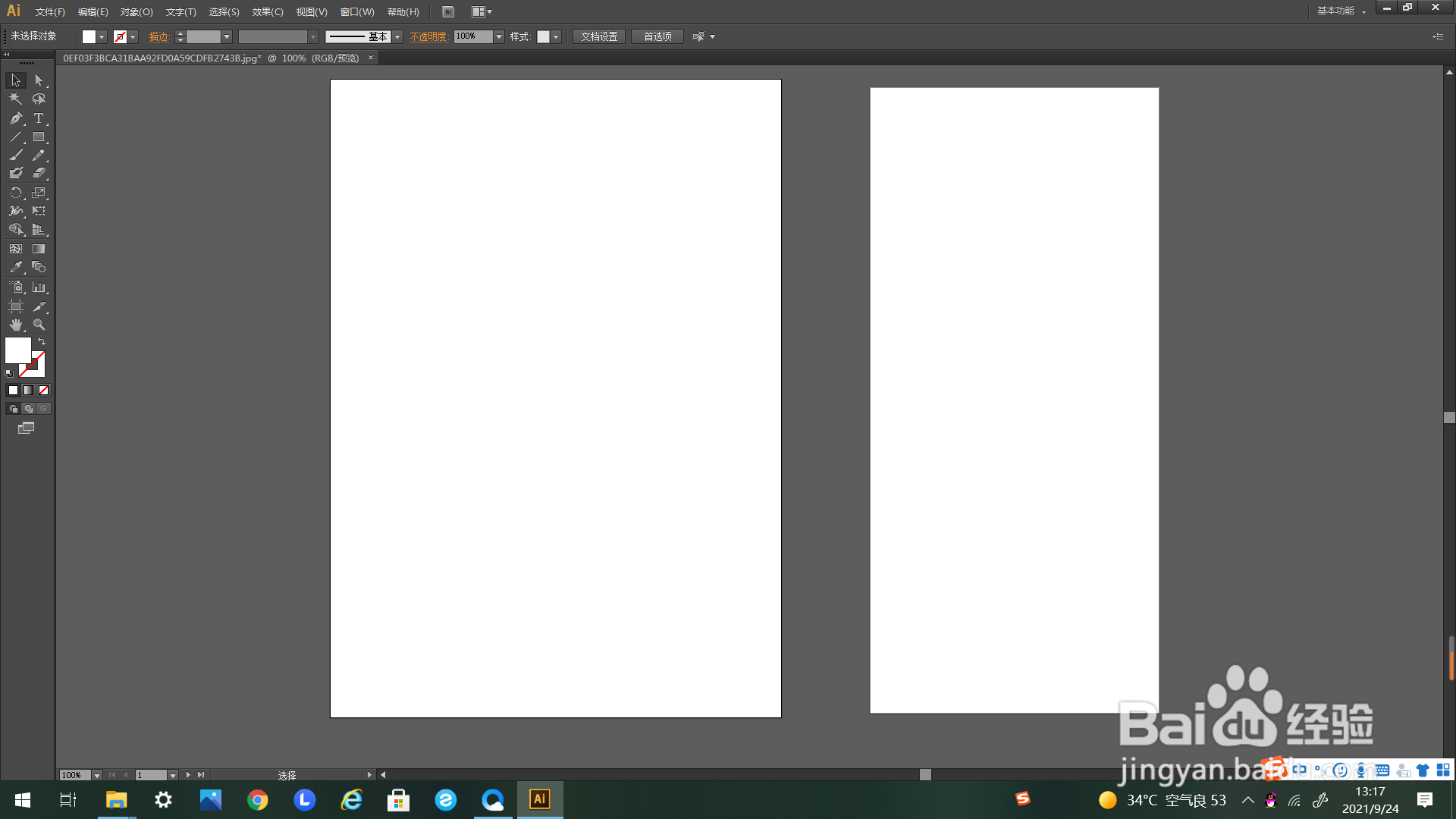AI如何打印全部页面