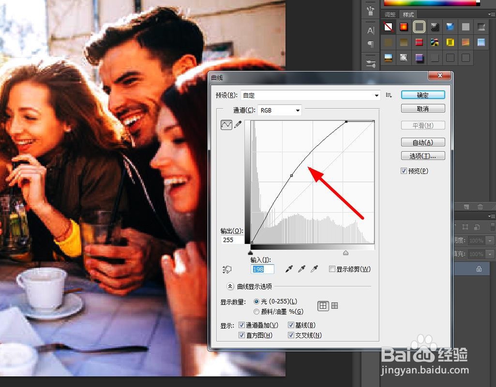 如何用PS把照片变亮?