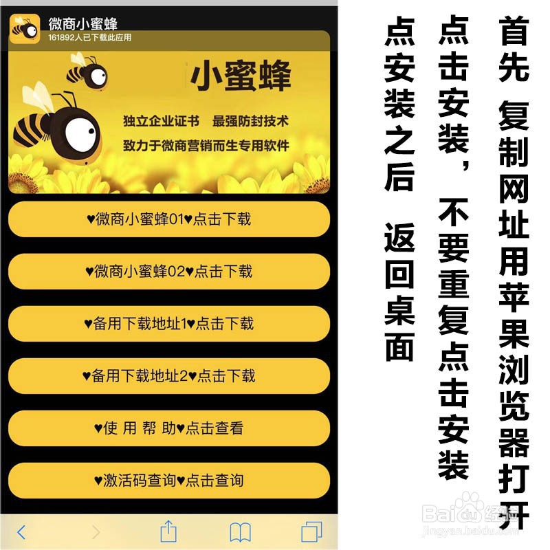 苹果手机怎么多开分身