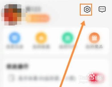 聚好看怎么重置密码