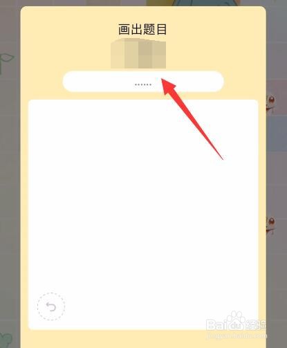 qq红包怎么画龙 qq红包龙最简单的画法