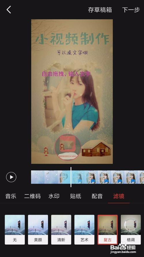 小视频制作软件哪个好