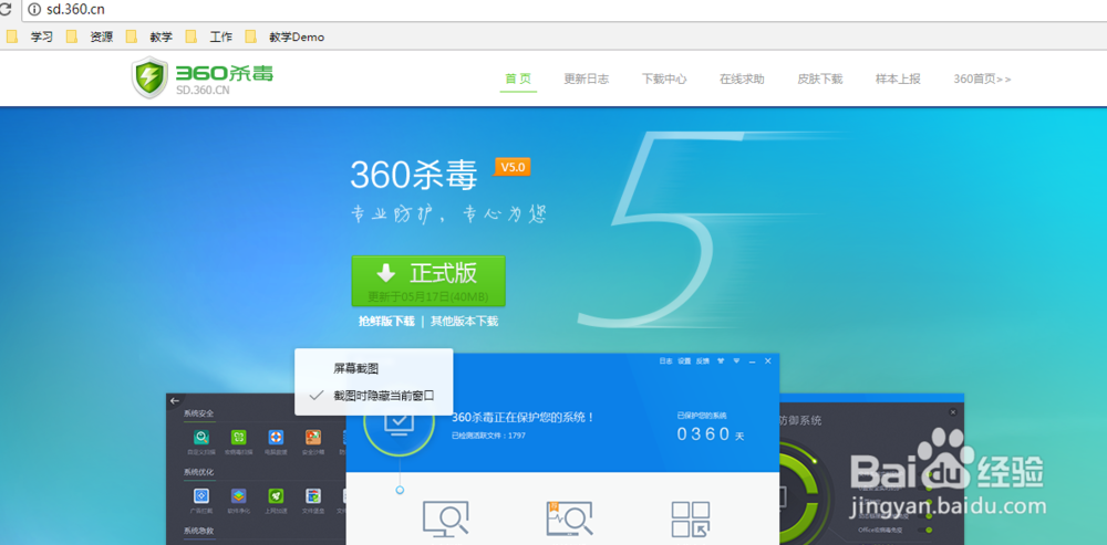 U盘文件中病毒全部变成快捷方式怎么办?
