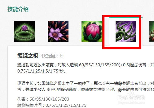 最新版本lol婕拉怎么玩 lol婕拉技能怎么用