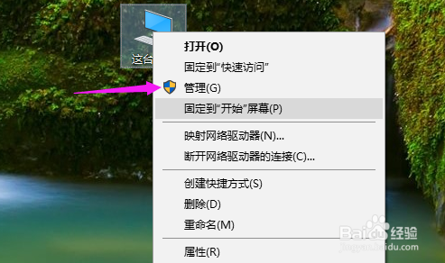 win10怎么更新键盘驱动?