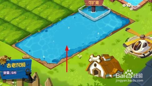 qq池塘怎么养鱼？