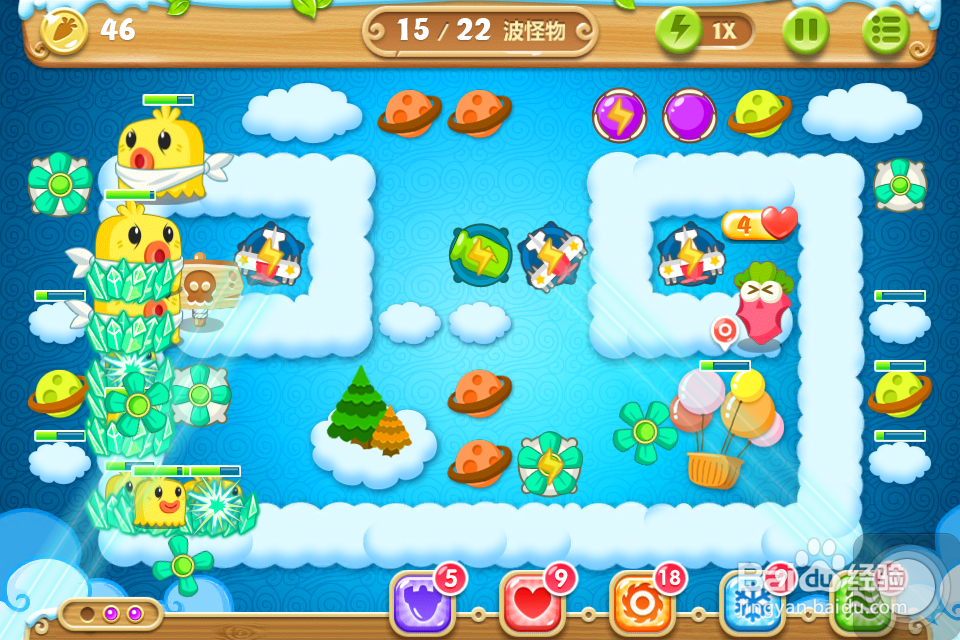 保卫萝卜2 金萝卜攻略：[54]54