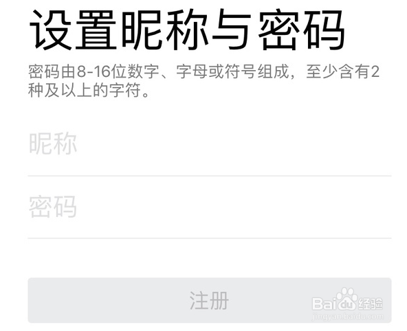 如何申请qq号