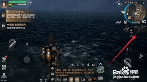 明日之后如何才能装备鱼竿