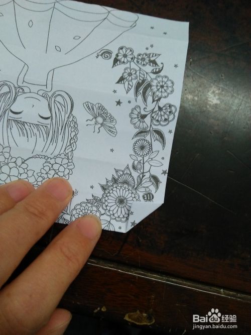 心心相印折纸方法