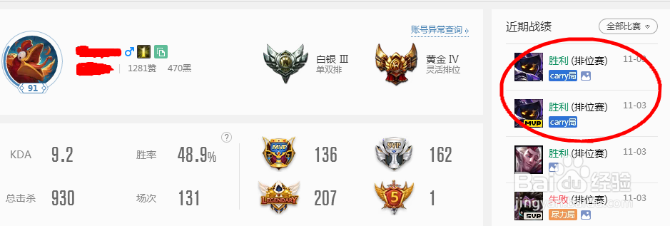S8小法师辅助出装,真的好上分