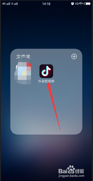 抖音怎么样关注别人以及取消关注