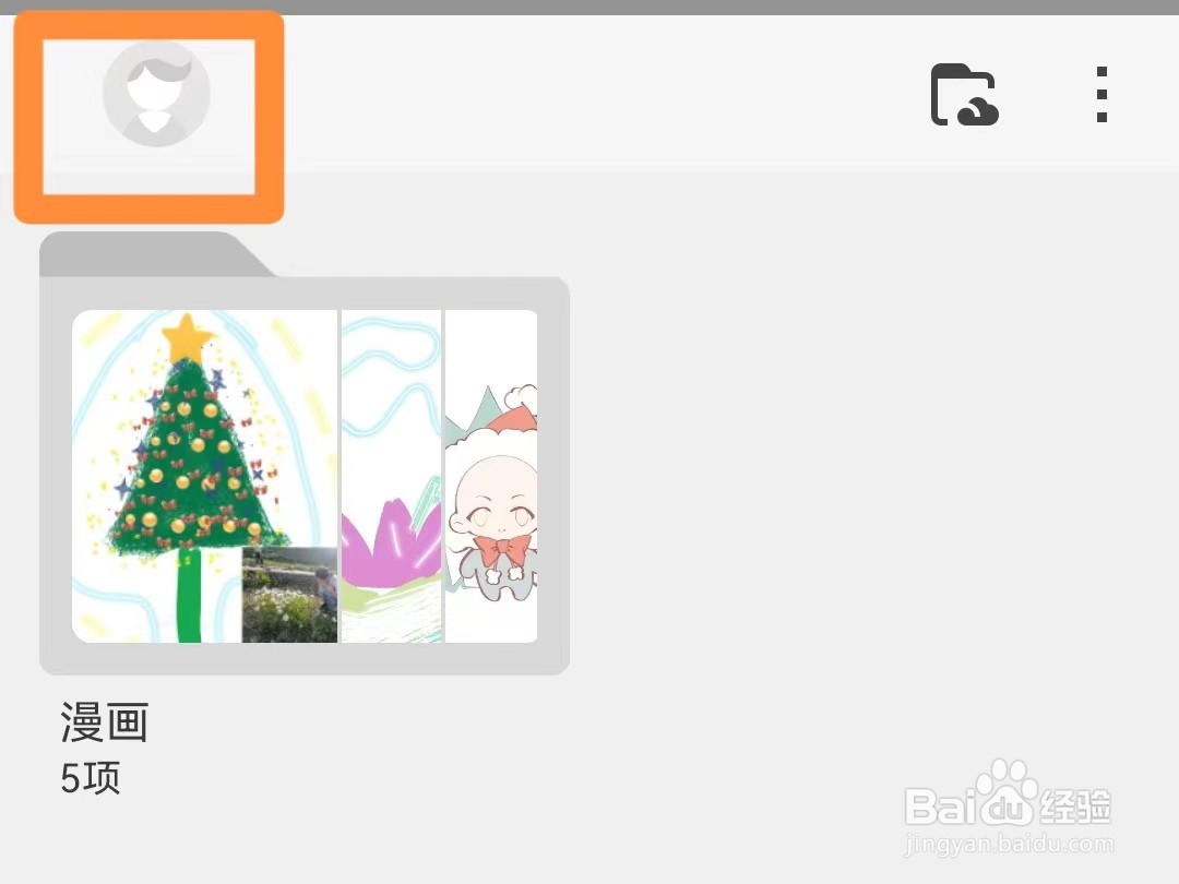 画世界如何设置画布可旋转