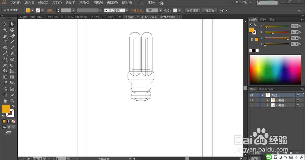 节能灯产品设计