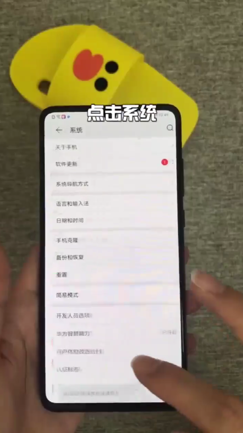 华为手机如何设置更流畅?