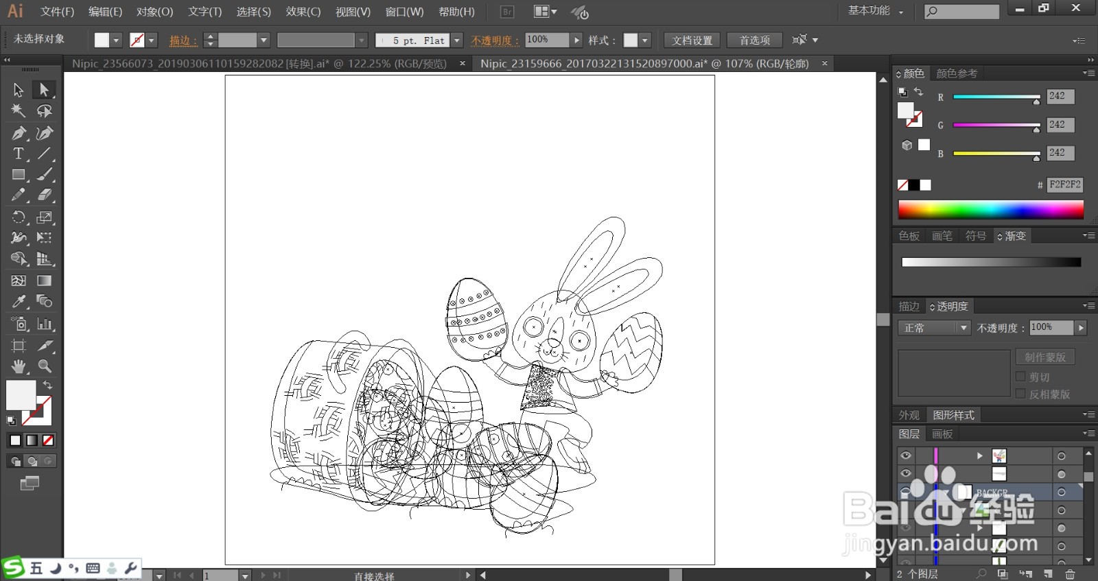 调皮兔插画设计