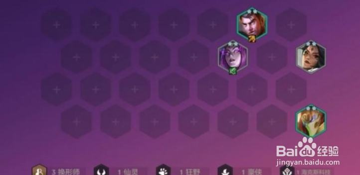 金铲铲之战狂野龙刺阵容装备搭配攻略