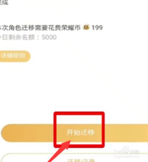 安卓游戏账号怎么转移到苹果
