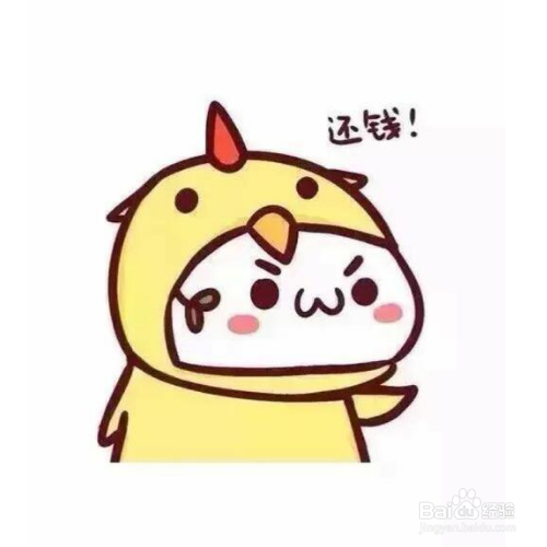 朋友借钱忘记还了该怎么提醒啊