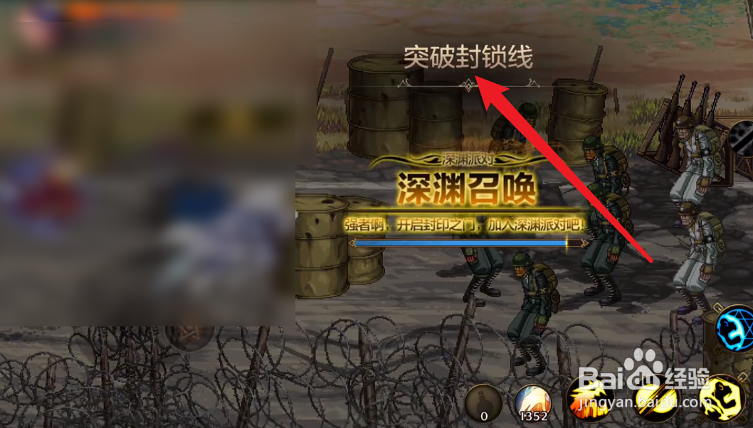 DNF手游无影剑艾雷诺怎么获得