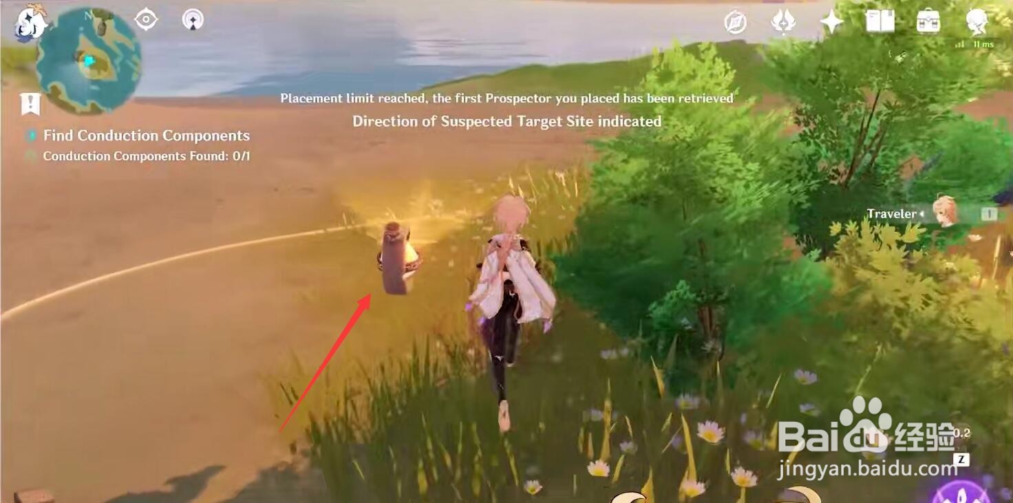 原神古时孤影勘探器位置在哪