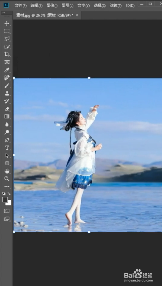 Ps怎样把竖图变横图