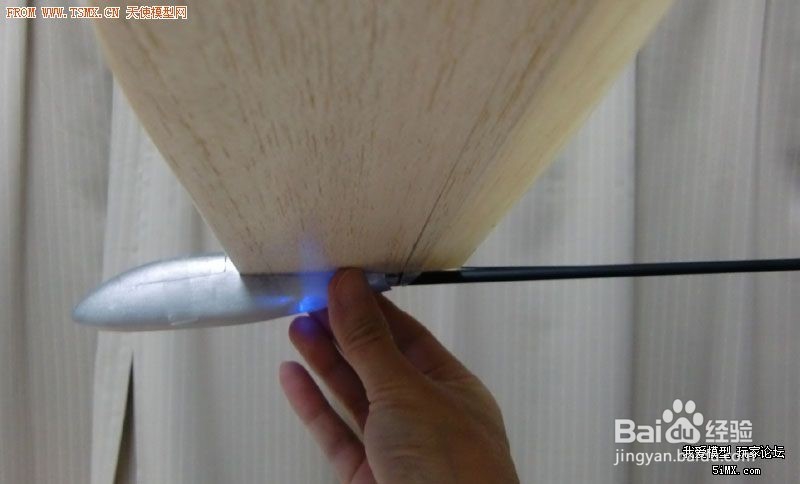 dlg滑翔机制作教程