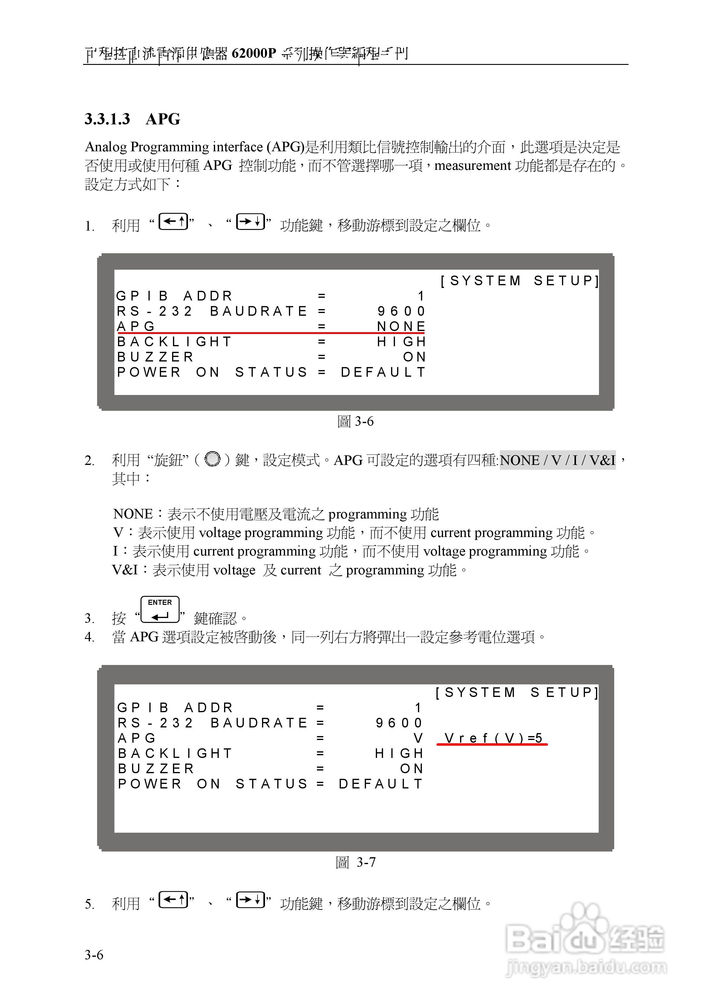 Chroma 可程控直流电源供应器62000P系列操作手册:[4]