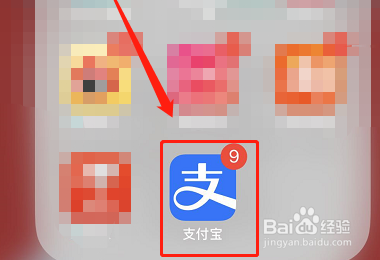 蚂蚁森林怎么无限浇水