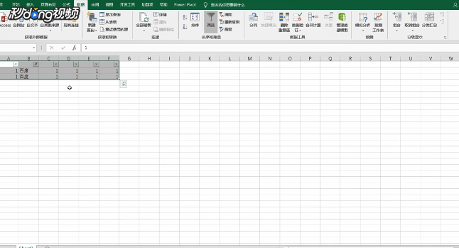 EXCE如何快速删除汉字行