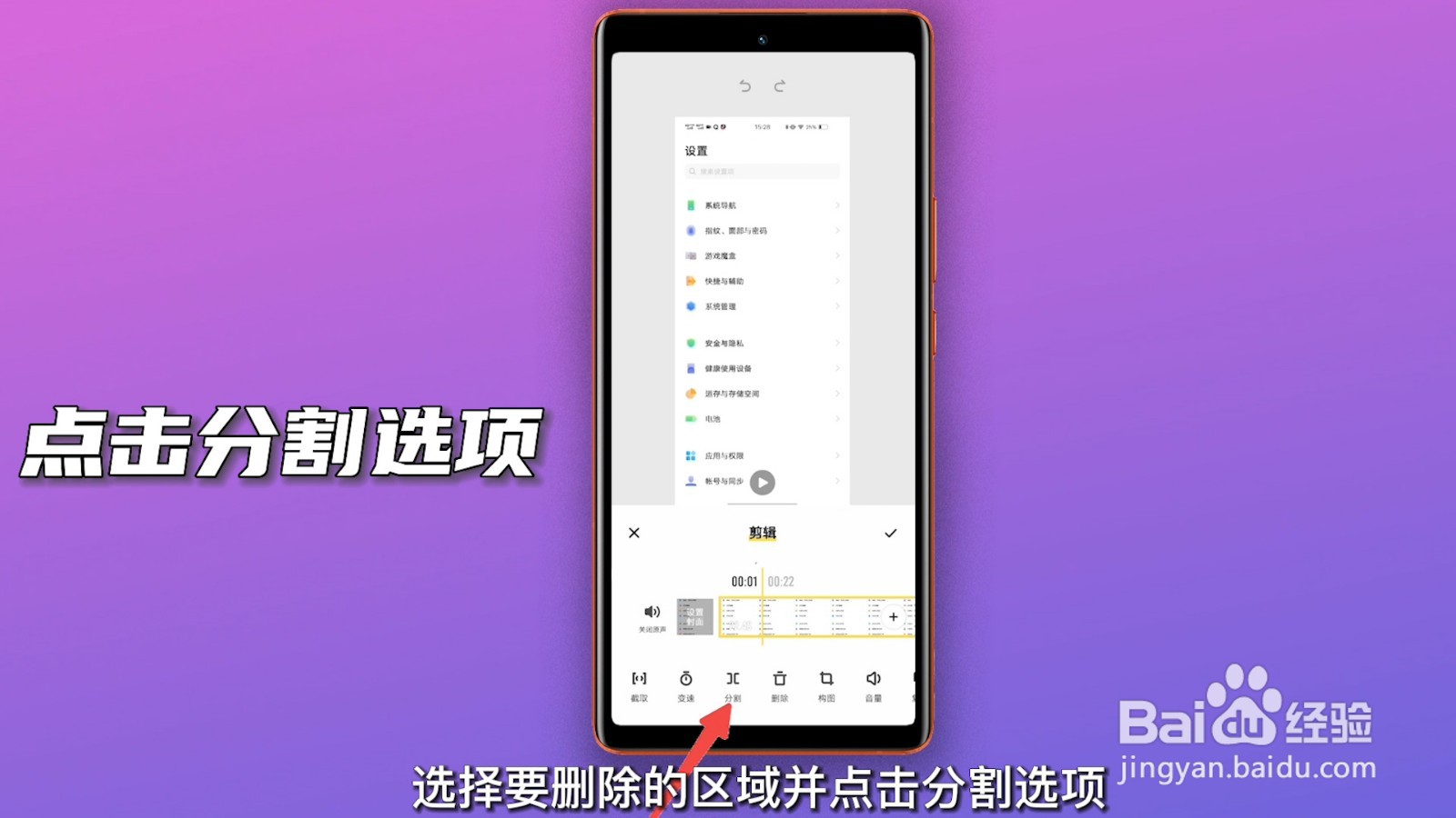 视频如何剪切合并