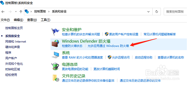 重装系统后浏览器无法上网怎么办