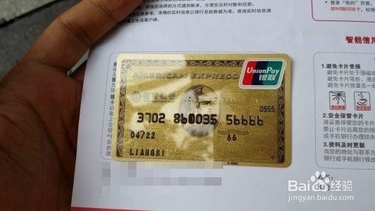 招行信用卡有5万额度了怎么办