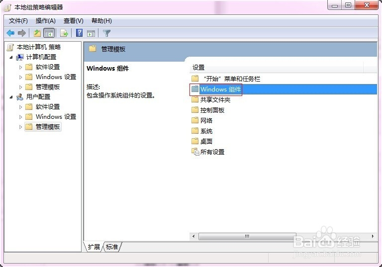 如何解决Windows 7玩游戏延迟和游戏不兼容