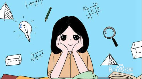 高中数学学习技巧，这几步你都做到了吗？