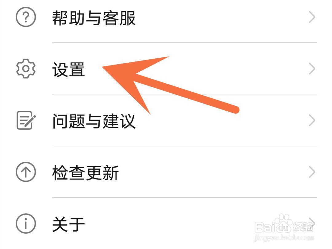 华为游戏中心怎么设置允许移动数据流量