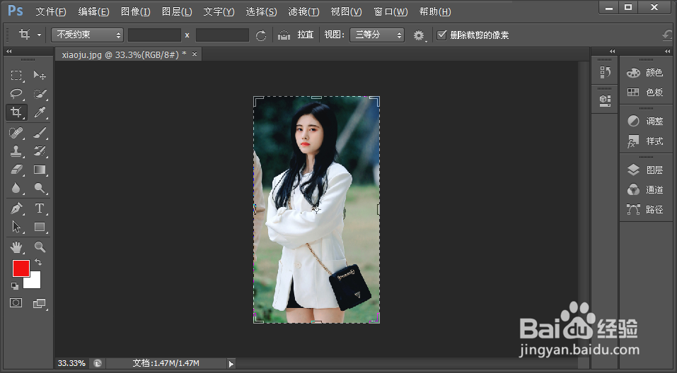 Photoshop学习笔记-使用裁剪工具裁剪图片