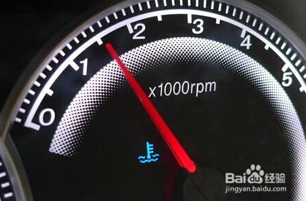 车子水温报警指示灯亮了怎么办