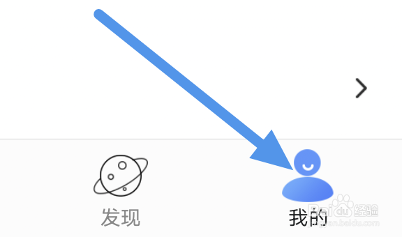 连城读书APP怎样进行版本更新操作