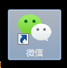 微信PC端如何更改发送消息快捷键