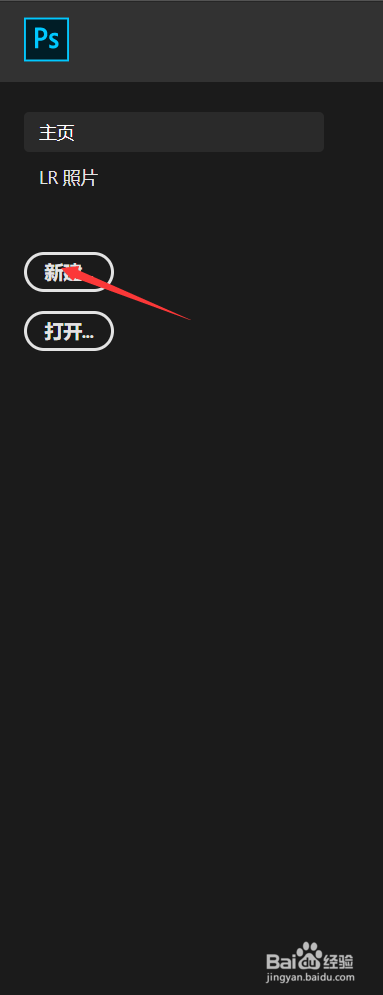 Photoshop转换选区如何填充颜色