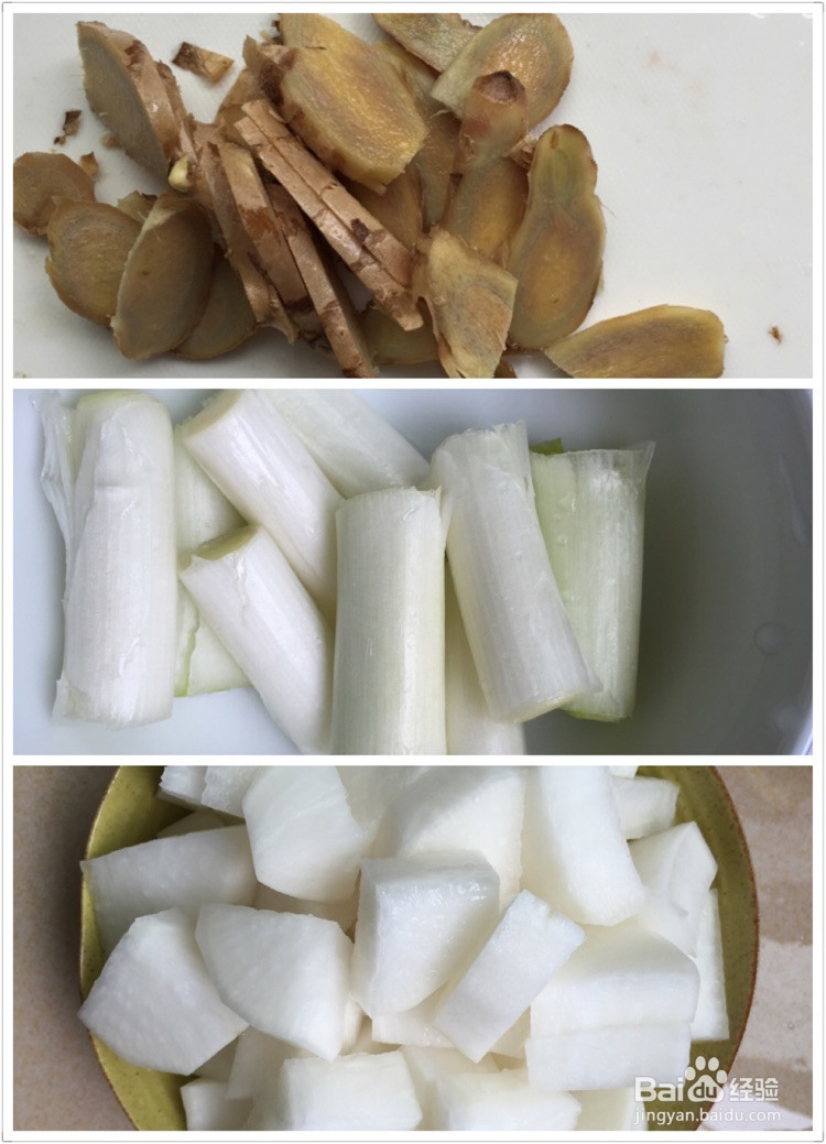 羊蝎子炖萝卜的做法