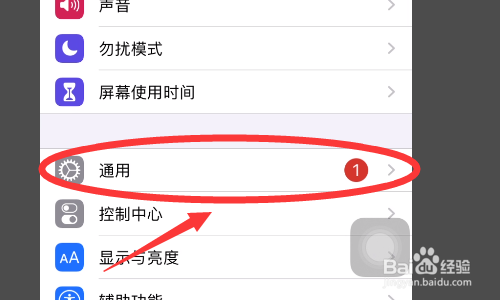 苹果手机有信号没有网络怎么回事