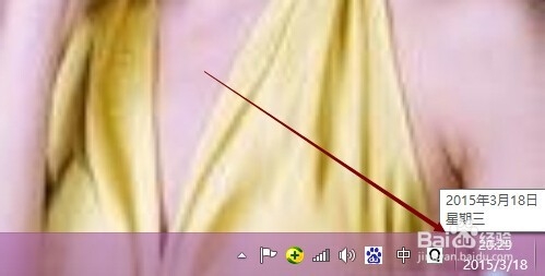 Win8.1系统时间不对怎么办,Win8.1系统时间更改