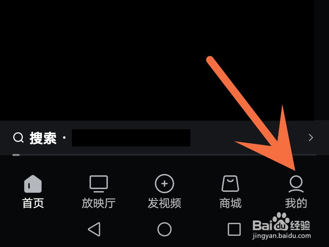 西瓜视频怎么清理失效视频