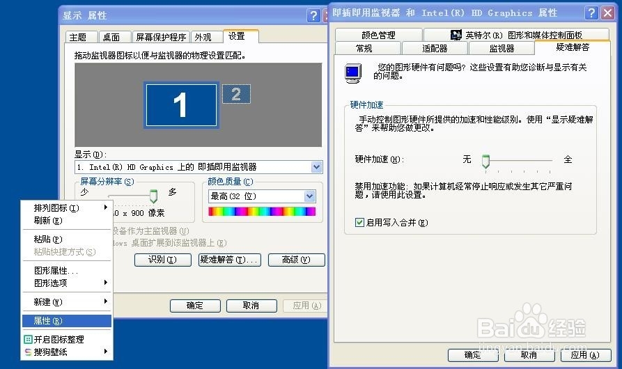 如何高效使用windows自带截图功能